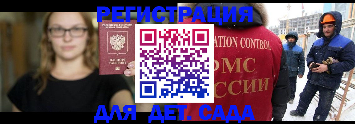 регистрация для первого класса в Ульяновской области