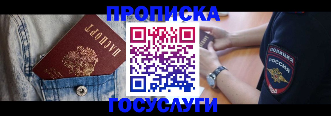 пропишу в квартире в Ульяновской области