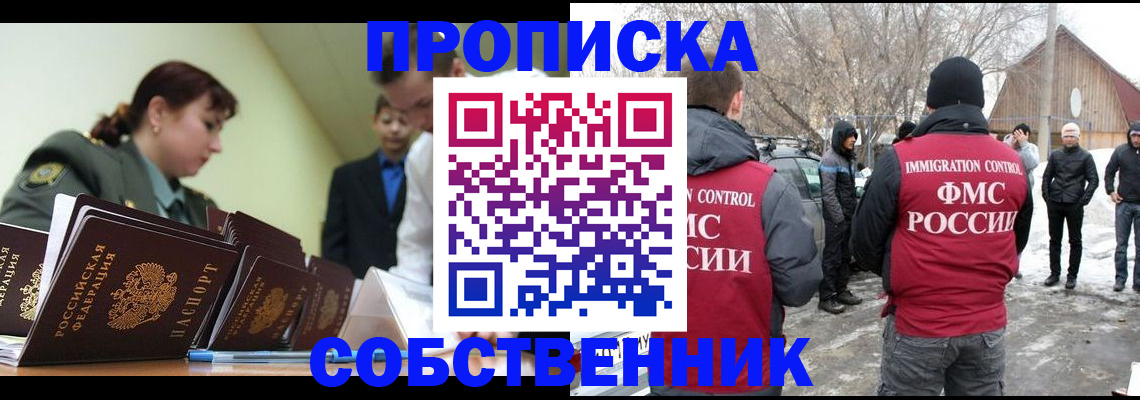 регистрация в Ульяновской области