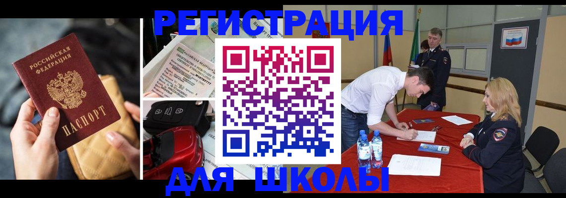 найти адрес прописки в Ульяновской области