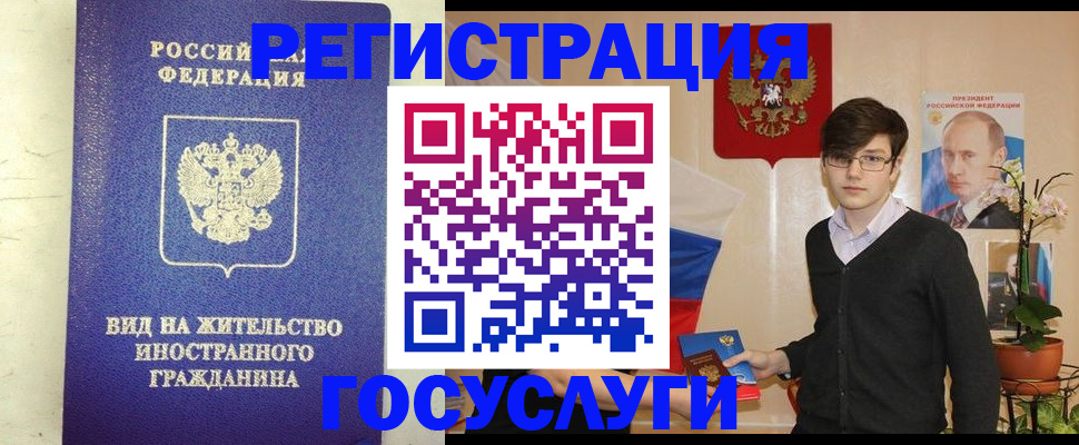 прописка гарантия в Ульяновской области